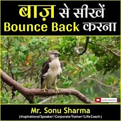 Motivational Speech- Must listen. By Sonu Sharma