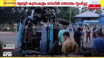 തൃശൂർ കൈപ്പറമ്പിൽ ബസ് മറിഞ്ഞ് 10 പേർക്ക് പരിക്ക്