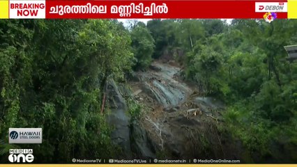 മണ്ണിടിച്ചിലുണ്ടായ താമരശ്ശേരി ചുരത്തിൽ  ചെറുവാഹനങ്ങൾ കടത്തിവിട്ടു തുടങ്ങി