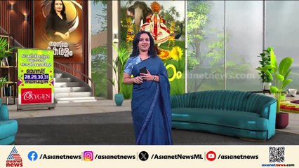 പതിവ് തെറ്റിയില്ല; രാഷ്ട്രപതിയ്ക്കും പ്രധാനമന്ത്രിയ്ക്കുമുള്ള ഓണസമ്മാനം പെരിങ്ങമലയിൽ നിന്ന് തന്നെ