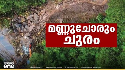 താമരശ്ശേരി ചുരത്തിൽ കടത്തിവിടുക ചെറുവാഹനങ്ങൾ മാത്രം; ജില്ലാ കലക്ടർ ഉടൻ സ്ഥലത്തെത്തും