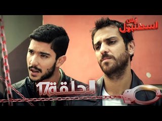 17 يا إسطنبول - Ulan İstanbul