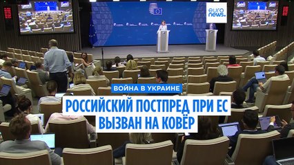 Свежие новости 29 августа 2025 — Утренний обзор событий Европы и мира 🌍