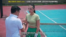 鬼壓床2025 HD 線上看