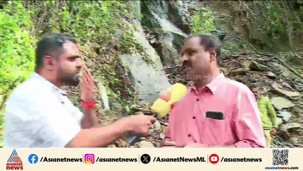 'മഴ കാരണം ഇളകി നിന്ന പാറകൾ താഴേക്ക് വീണതാണ്, മുകളിലെ പാറയുടെ ബലക്ഷയം പരിശോധിക്കണം'