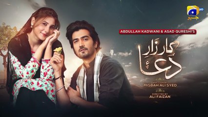 Kaarzar-e-Dua Episode 05 - 1st August 2025 -