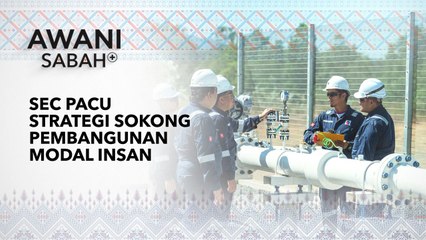 AWANI Sabah+: SEC pacu strategi sokong pembangunan modal insan