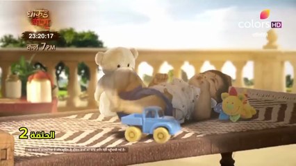 المسلسل الهندي اخي الشجاع الحلقة 2 مترجمة