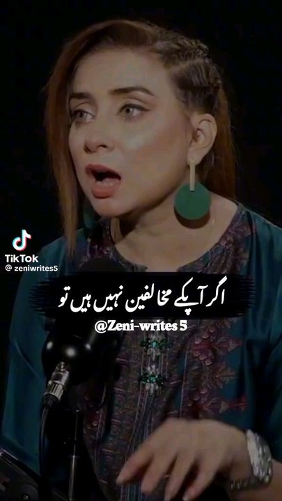 aap momin hi nahi hai doctor nabiya Khan motivational