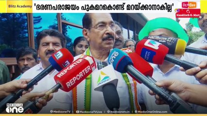 'ഭരണപരാജയത്തെ എന്തെങ്കിലും പുകമറകൊണ്ട് മറയ്ക്കാനാവില്ല'; വികസന സദസിൽ സണ്ണി ജോസഫ്
