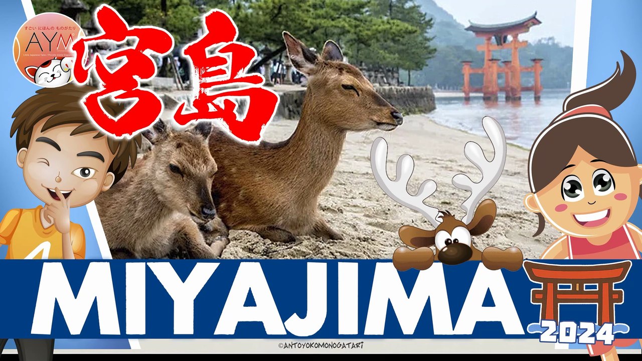 宮島 厳島 Miyajima Sacred Island ⛩️ Torii sull’acqua e cervi in Itsukushima Floating torii gate and deer