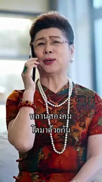 Invierno de Pasiones Prohibidas