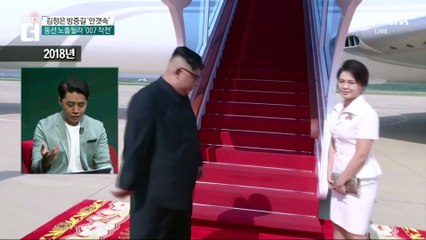 김정은 방중길 ‘안갯속’…동선 노출될라 철통 보안