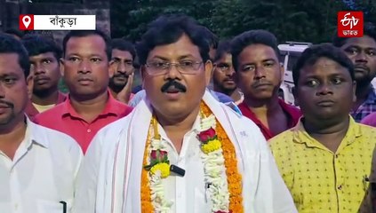 বাঁকুড়ায় রাজ্য সরকারি বোর্ড চলছে মৃত ব্যক্তির নামে !