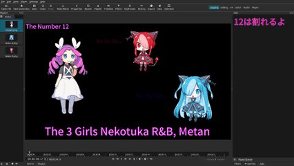 めたん、１２。 Metan sings about the number 12.