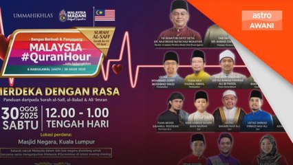 Malaysia #QuranHour 2025 diadakan serentak 30 Ogos