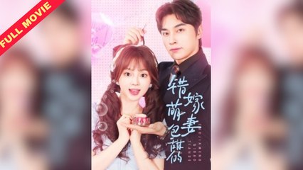 Sweetly Mistaken Marriage - Wrong Marriage- Cute Wife Is Sweet