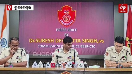 Youtubeରେ ନୀତିବାଣୀ, ନିଶା ଚୋରି: ବନ୍ଧା ହେଲା ୟୁଟ୍ୟୁବର