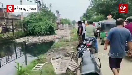 फरीदाबाद में बड़ा सड़क हादसा, गौंछी ड्रेन में कार गिरने से तीन की मौत