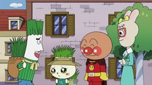 それいけ！アンパンマン #1398