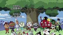 それいけ！アンパンマン #1491