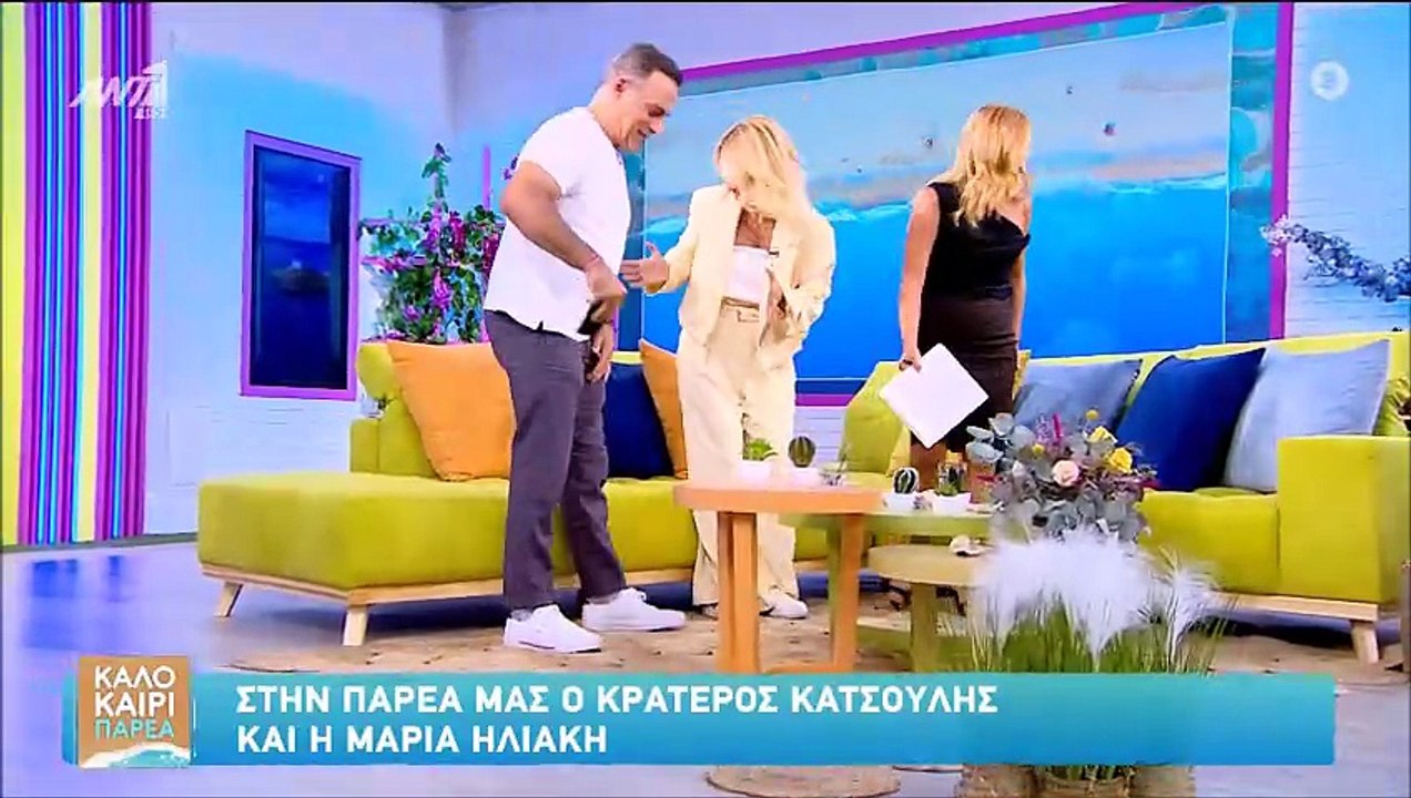Καραβάτου:Η τηλεοπτική συνάντηση μετά από χρόνι...
