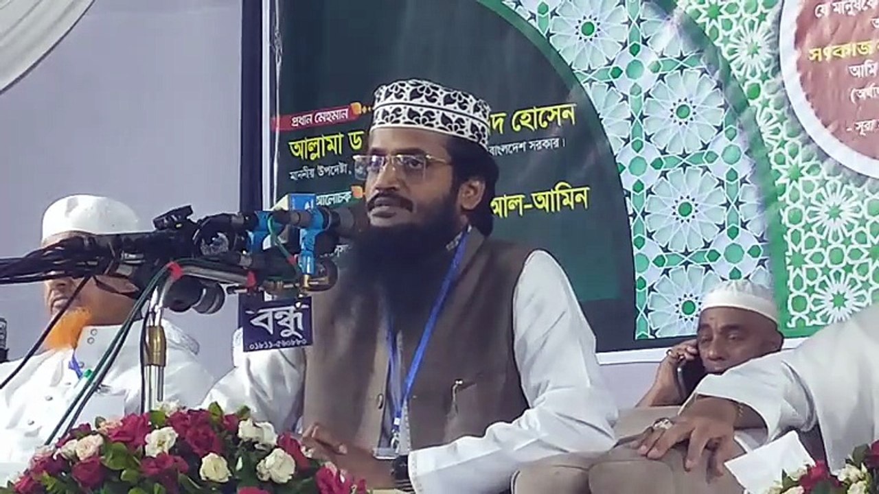 আন্দরকিল্লা শাহী জামে মসজিদ চট্টগ্রাম মাওলানা আব্দুল্লাহ আল আমীন