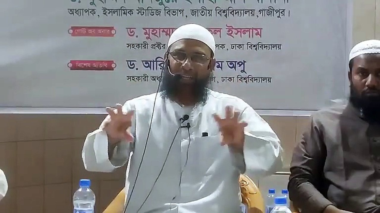 ঢাকা বিশ্ববিদ্যালয় কেন্দ্রীয় জামে মাসজিদ | প্রফেস ড. মোহাম্মদ মানজুরে ইলাহী