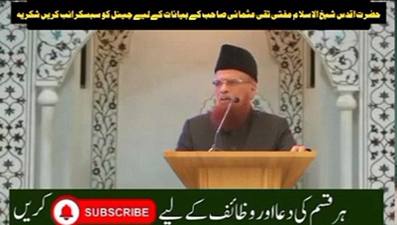1st Rabi ul awal Se 12 Rabi ul awal Rizq Aur Dolat Ka Wazifa | Wazifa For Hajat | Mufti Taqi Usmani