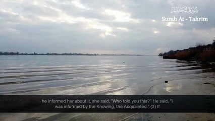 Quran القرآن الكريم - Surah  At-Tahrim سورة التحريم
