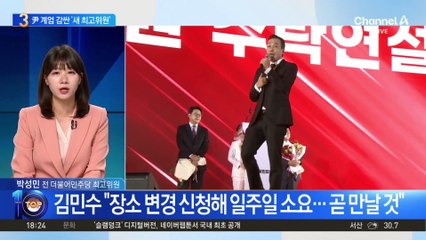 김민수, 계엄 옹호 발언 논란…“국회 강경 진압 없었다”