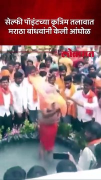 नवी मुंबईत मराठा आंदोलकांचा जनसागर…मराठा बांधवांनी काय केले पाहा