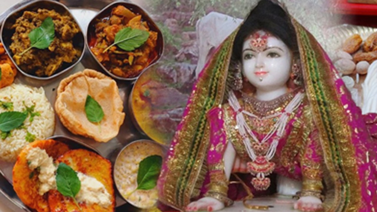 Radha Ashtami Puja Samagri List 2025: राधा अष्टमी पूजा सामग्री लिस्ट,भोग में क्या चढ़ाना चाहिए ?
