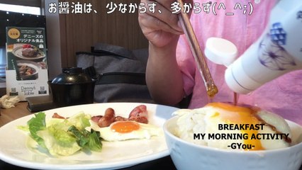 お久しぶりのデニーズでいつものモーニング