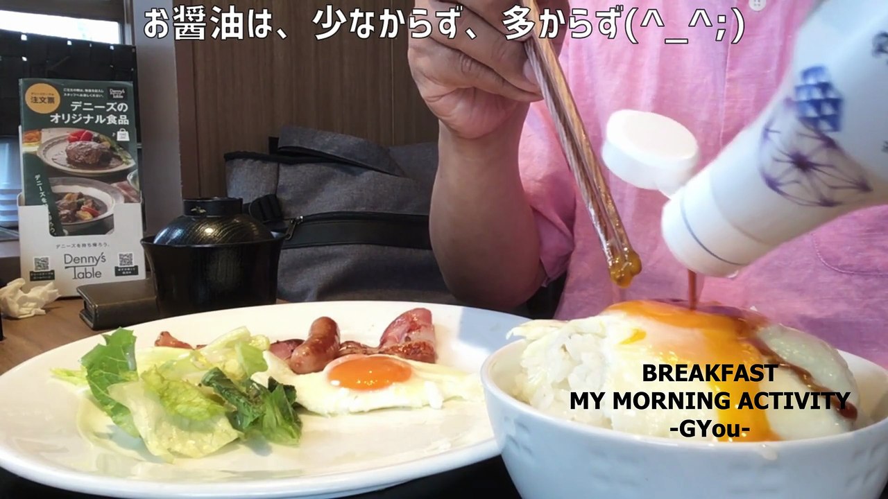 お久しぶりのデニーズでいつものモーニング