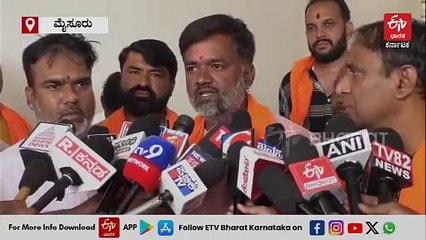 'ದಸರಾ ಉದ್ಘಾಟನೆಗೆ ಬಾನು ಮುಷ್ತಾಕ್ ಆಯ್ಕೆ ಹಿಂಪಡೆಯಿರಿ': ಮೈಸೂರು ಹಿಂದೂ ಜಾಗರಣ ವೇದಿಕೆ ಮನವಿ