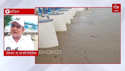 हरिद्वार में डेंजर लेवल पार कर गई गंगा, सूखी नदी में बही कार, एक्शन में जिला प्रशासन