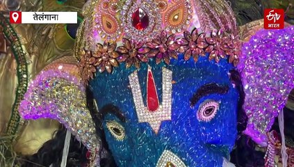 तेलंगाना: हैदराबाद में नीले रंग के बासमती चावल से बनी गणेश प्रतिमा, परंपरा और आधुनिक रचनात्मकता का संगम