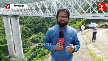 কুটুব মিনাৰতকৈয়ো ওখ এখন ৰে'লৱে দলং: ই টিভি ভাৰতৰ কেমেৰাত বন্দী নান্দনিক ৰূপ