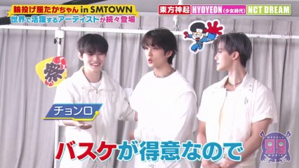 🎶 Exclusive SMTOWN Special Episode | The Weekly 99 Music