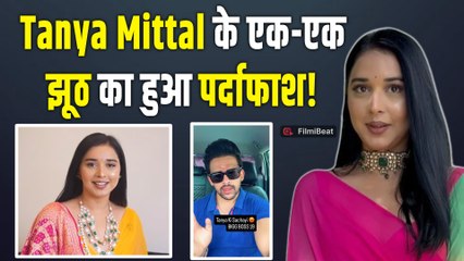 Bigg Boss 19: अमीरी के झूठे दावों में फंसी Tanya Mittal, इस मशहूर Actor ने Video बना किया Expose!