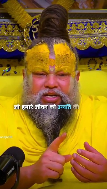 Bhakti
