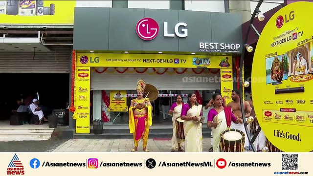 LG ബെസ്റ്റ് എക്സ്ക്ലൂസീവ് ഷോറൂം കോഴിക്കോട് പ്രവര്‍ത്തനം ആരംഭിച്ചു
