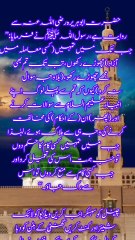 سنت کی اہمیت #قران #بیانات #اسلام # حدیث نبوی حدیث نمبر دو سنن ابن ماجہ