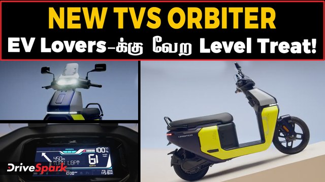 TVS Orbiter Tamil Review – Price கேட்டா Shock ஆகிடுவீங்க! 😍 Full Details Inside!