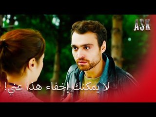 اكتشف كيرم أنه سيكون أبا! - الحب الجزء 13