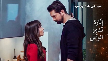 بنظرة منك، قلبي كأنه سيخرج من مكانه