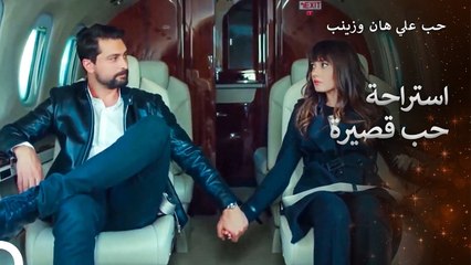 تحولت رحلة العمل الى رحلة حب