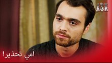 سيرما ، تحدث إلى كيرم! - الحب الجزء 15