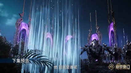 Preview Soul Land2 Episode 117